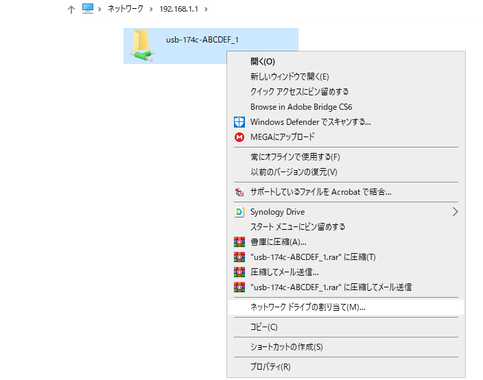 Nuro Onu Hg8045qの簡易nas設定手順を解説