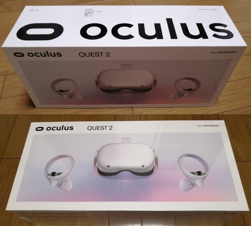 Oculus Quest 2 開封レビュー 活用例とVRの基本