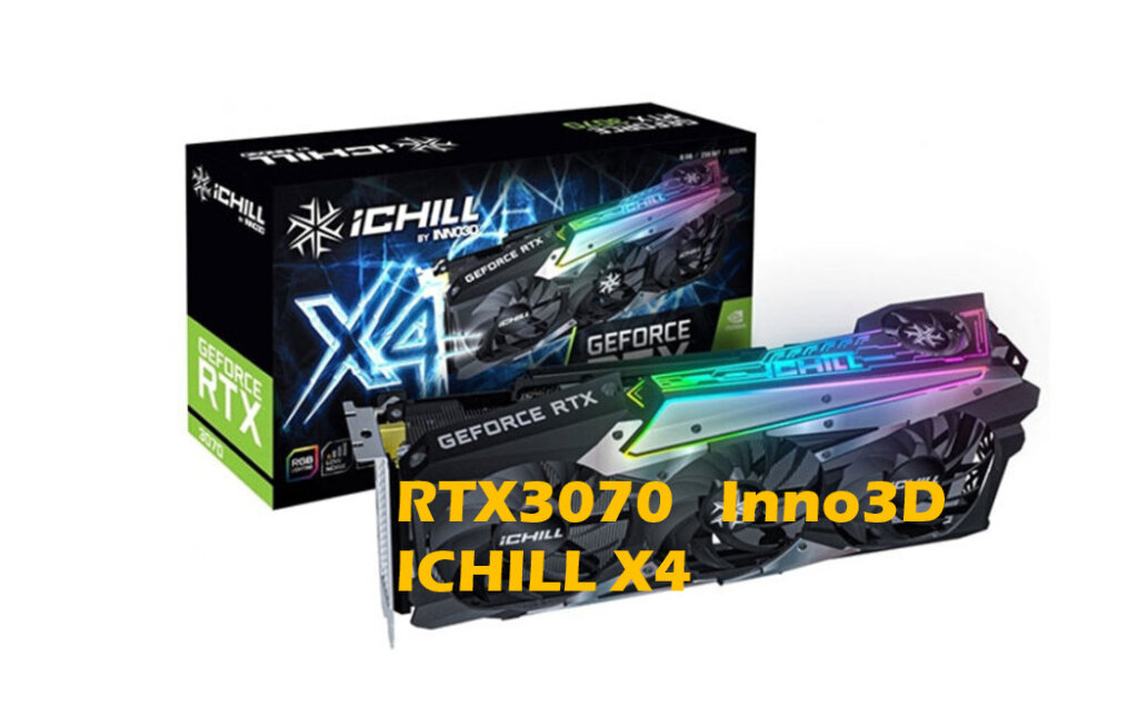RTX 3070 Inno3D ICHILL X4 開封レビュー