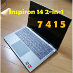 DELL ノートPC Inspiron 14 2-in-1 「7415」 開封レビュー